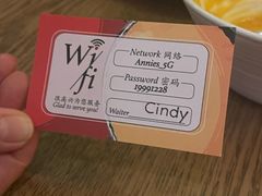 -安妮意大利餐厅(世贸天阶店)