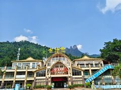 -七仙岭温泉国家森林公园