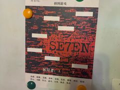 -CLUE演绎实景剧本杀(江南西店)