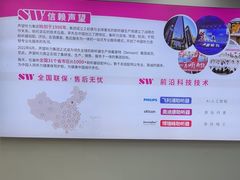 -声望听力助听器(东方路店)