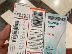 -首都医科大学附属北京同仁医院(西区)