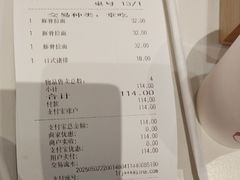-大食代美食广场(上海中心店)