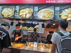 -丁家坡洋芋·观音桥好吃街A区(全国总店)