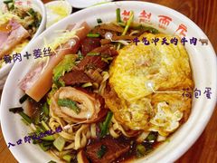 -老赵面店(大西路店)