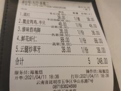 -一栋洋楼云南菜馆