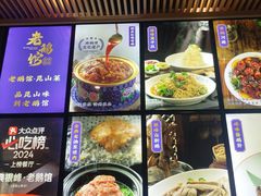 -金典银峰老鹅馆·昆山菜(亭林公园店)