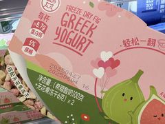 -盒马鲜生(莱蒙都会店)