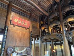 -广富林宰相府酒店·水云间