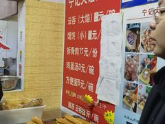 -海清宁记大馅云吞