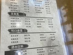 -零玖壹陆汉中小吃