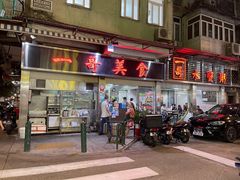 门面-一哥美食(总店)