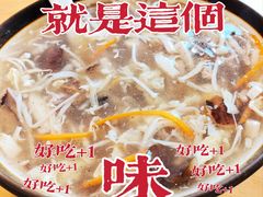 -小姜锅贴(凤凰街店)