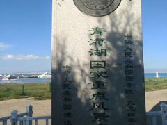 -青海湖二郎剑景区