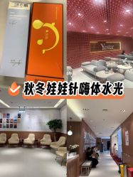 -深圳艺星医疗美容医院