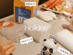-海底捞火锅(百乐门广场店)