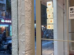 -仁信双皮奶(庙前直街店)