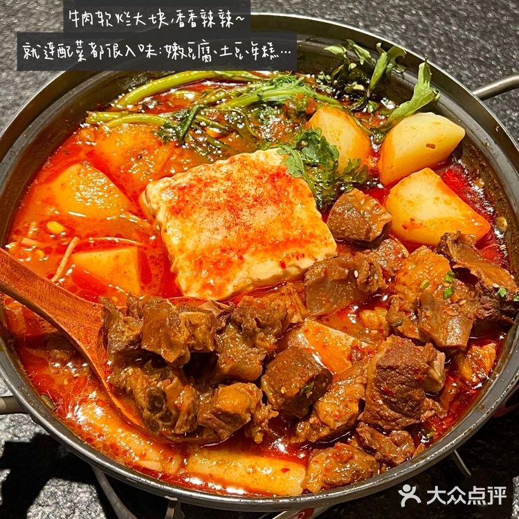 杭州首家！！济州岛同款橘子韩料🍊（附攻略