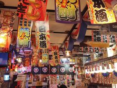 -平成屋·午肴夜酒(四川北路店)