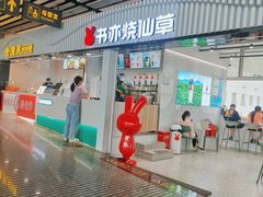 -银川河东国际机场