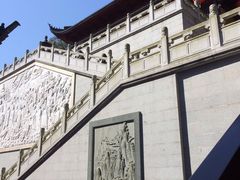 -杭州上天竺法喜讲寺