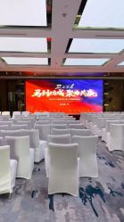 -上海喜玛拉雅酒店-宴会中心