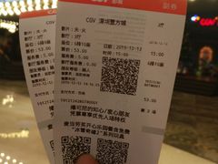 -CGV影城(壹方城IMAX店)
