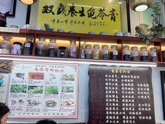 -梧州双钱龟苓膏(老街店)