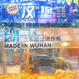 武汉宝藏炸鸡店|人均20🔥 了二十年的老字号