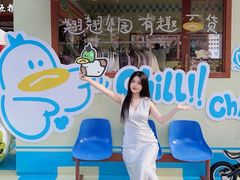 -福田卓悦INTOWN购物中心