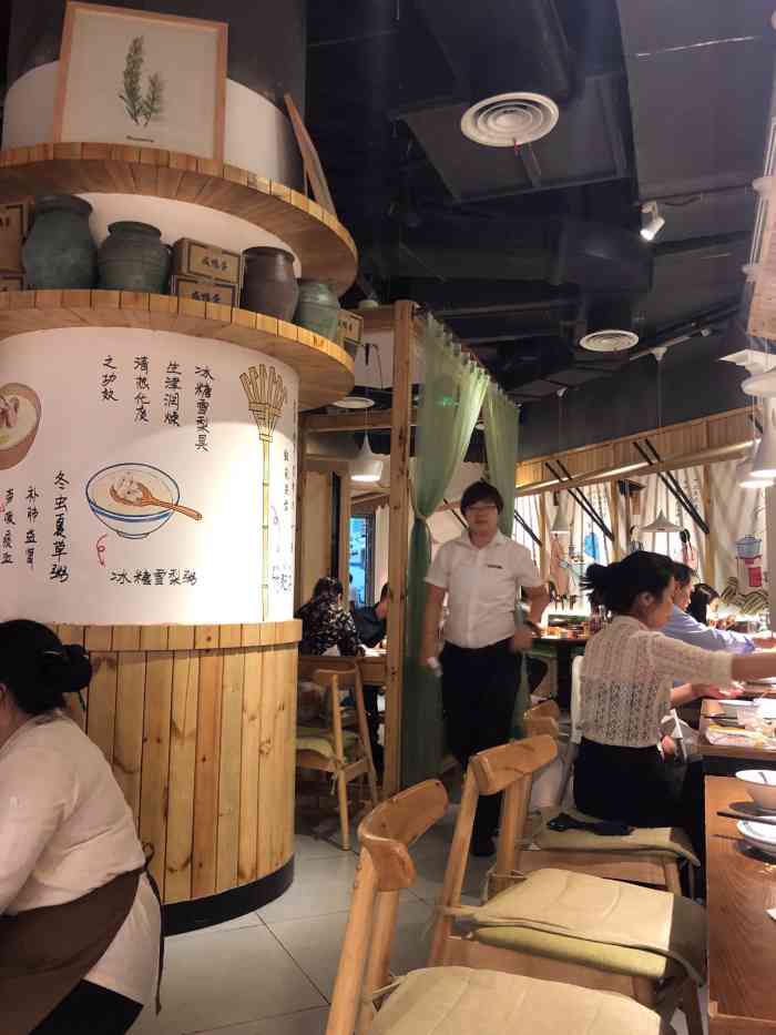 绿色吴家粥铺(镇江苏宁广场店)-"这个天喝粥太合适了,以前喝过的粥总