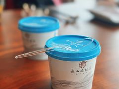 高佳庄自制酸奶-高佳庄·舟山海鲜(海景旗舰店)