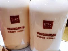 -巴奴毛肚火锅概念餐厅