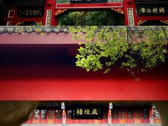 -老君山