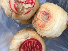 千层酥芋泥饼-胡荣泉