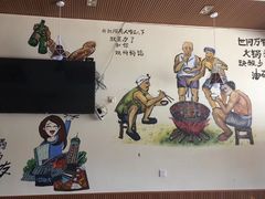-老天桥蛙炉火锅(姑苏总店)