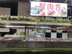 -要得自助火锅(新川路店)