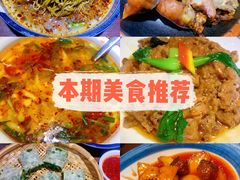 -蓝田印象