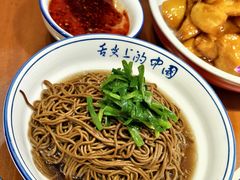 -临潼印象·特色陕菜