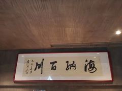 -新盈光·旗舰店(海曙苍松路店)