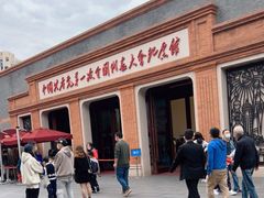 -中共一大纪念馆