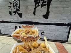 -老day牛杂(官也街总店)