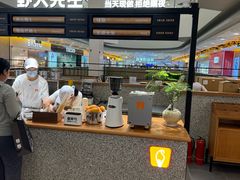 -野人先生Gelato(上海长宁龙之梦店)