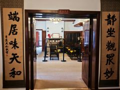 -静园(和平区)