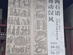 -苏州碑刻博物馆