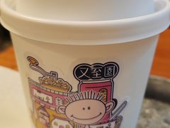 -又至园精品咖啡馆(将军塘店)