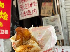 -孙奶奶葱包桧
