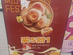 菜单-小杨生煎(宝山花园城店)
