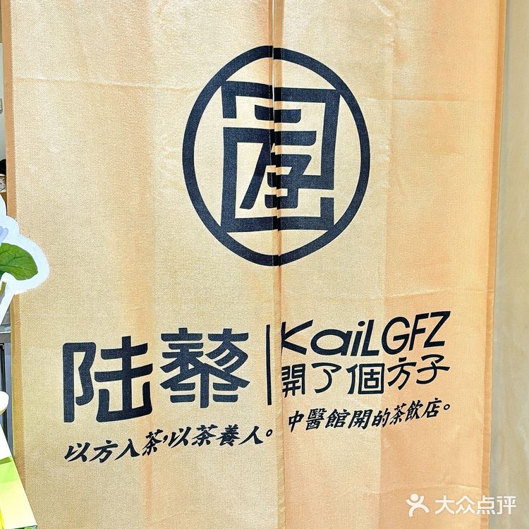 苏州这家简直就是养生爱好者的天堂！食材清楚看的见