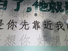 -厦门失恋博物馆(中华城店)
