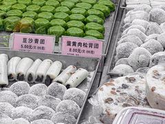 -沈大成(南京东路店)